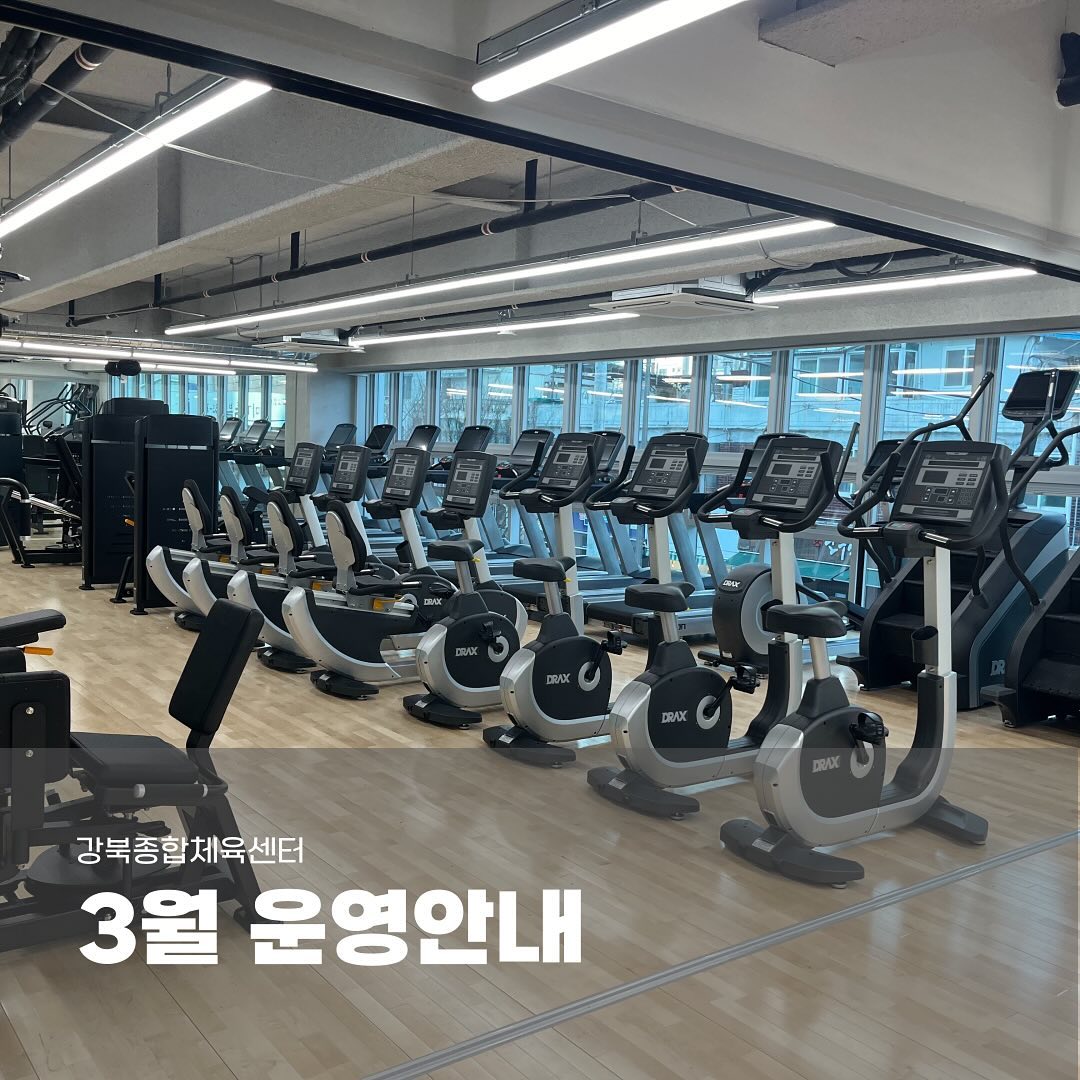 Free Badminton and Soccer Classes at Gangbuk Wellbeing Sports Center